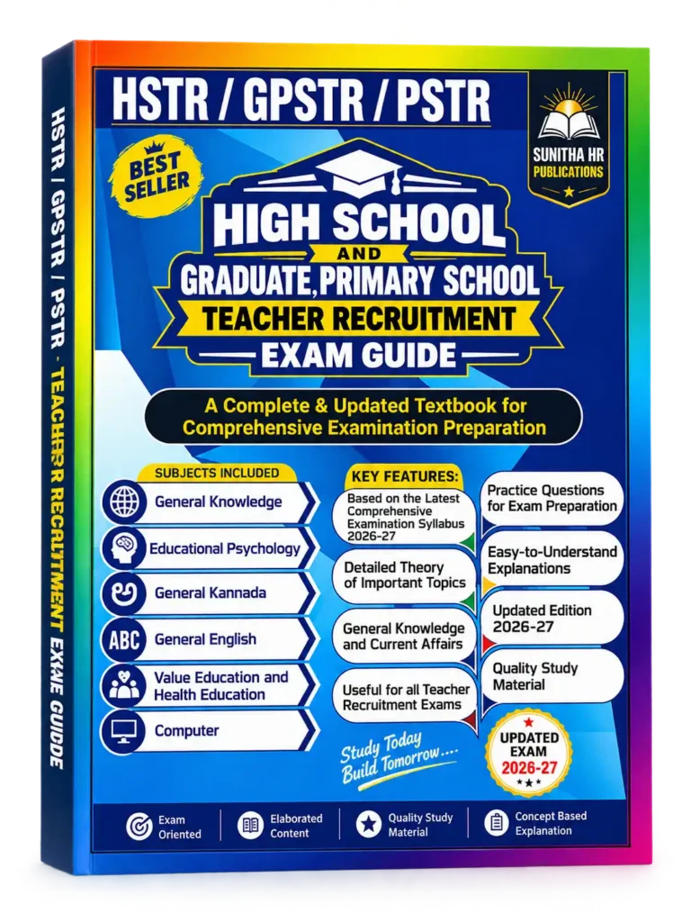 HSTR / GPSTR / PSTR Teacher Recruitment Exam Guide 2026–27 | Paper 1 English Edition
